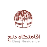 اقامتگاه دنج هرمز