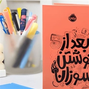 فامیلی بوک