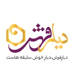 دیارفرش ( دیار کارپت )